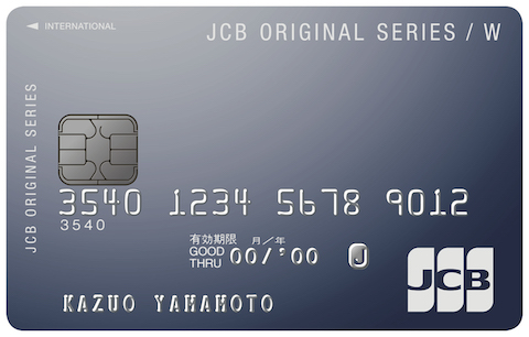 JCB カード Wの券面画像