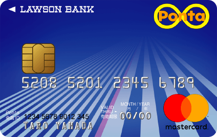 ローソン Ponta(ポンタ) プラスカード券種画像