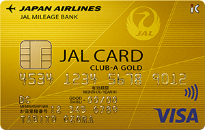 JALカードCLUB-Aゴールド券面画像