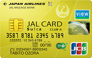 JAL CLUB-Aカード券面画像