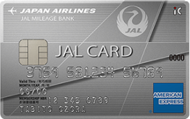 JALアメリカン・エキスプレス・カード 普通カード券面画像