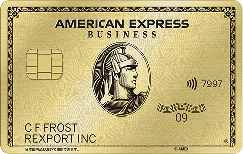 アメックスビジネスゴールドカード券面画像