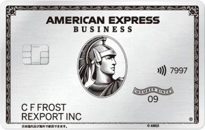 アメックスプラチナビジネスカード券面画像