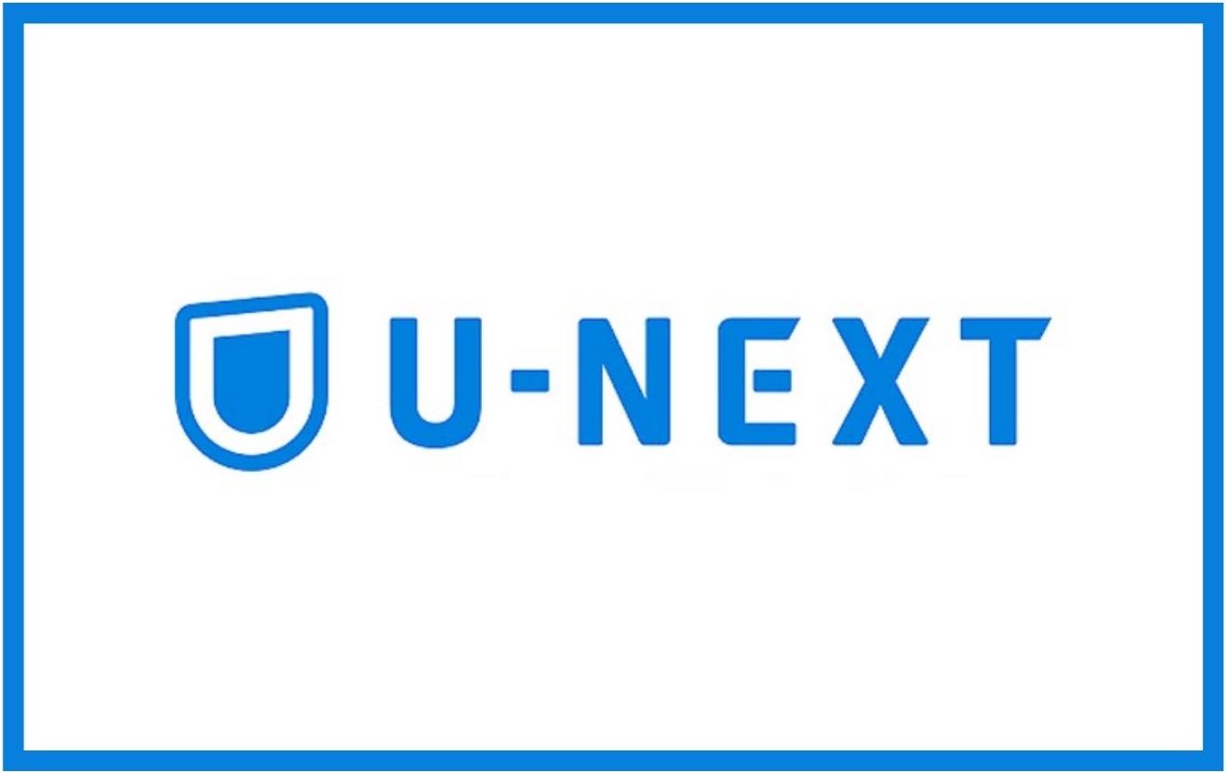U-NEXT　ロゴ