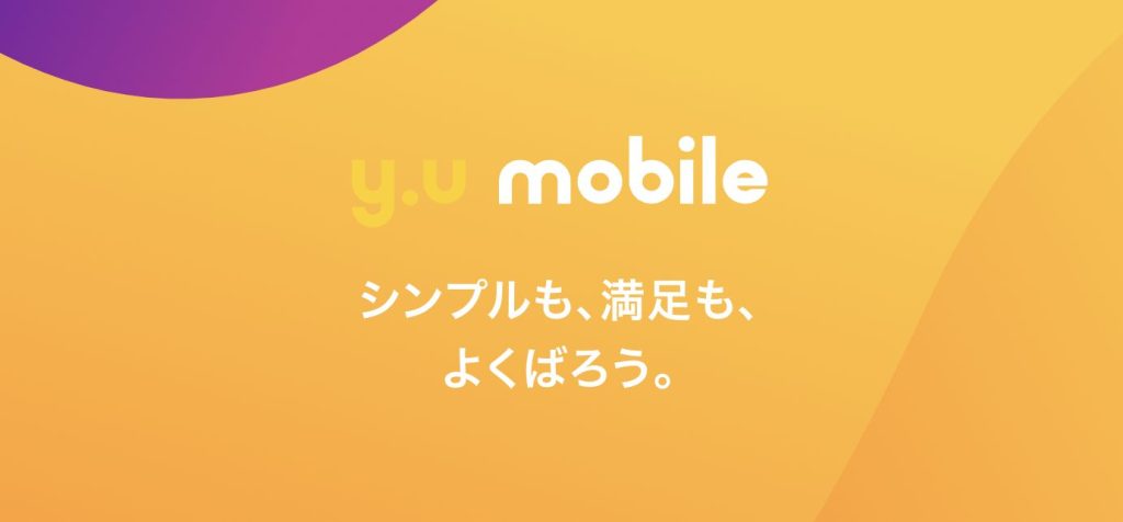 y.u mobile