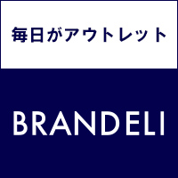 BRANDELI（ブランデリ）公式サイト