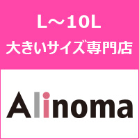 Alinoma（アリノマ）公式サイト