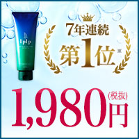 Ecナビ ルプルプ白髪用 ヘアカラートリートメント Jコンテンツ