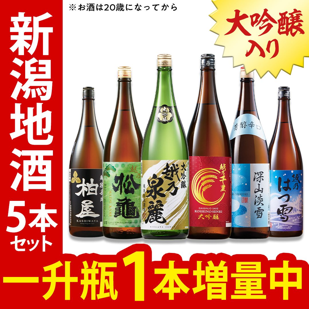 ベルーナ公式サイト