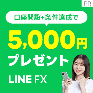 LINE FX