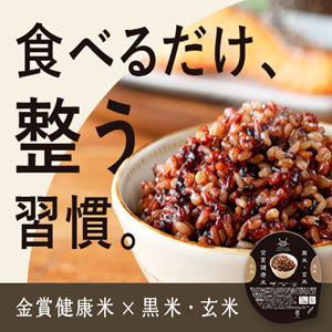 金賞の一膳
