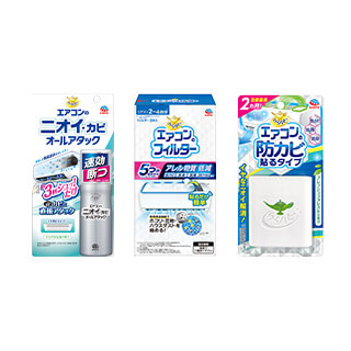【アース製薬】エアコン掃除セット