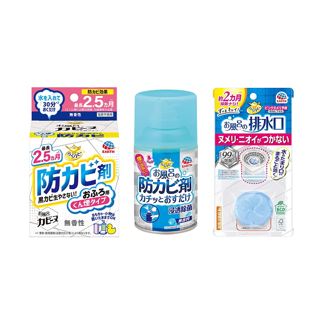 【アース製薬】お掃除セット