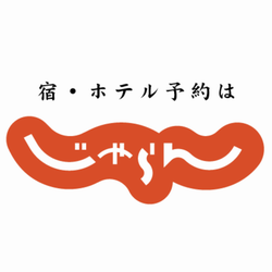 じゃらんnet（国内宿・ホテル）