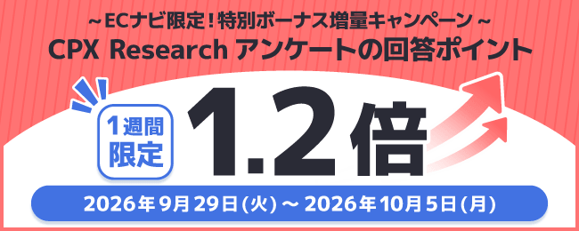 CPXリサーチ